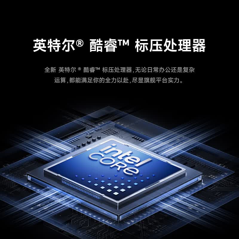 红米小米REDMI Book 14焕新版i5-13420H 16G 512G 3382.16元 - 86线报
