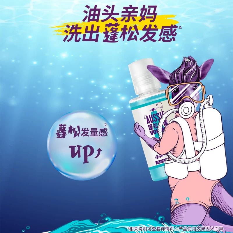 袋鼠海盐奇迹丰盈洗发水 1.9元 - 86线报