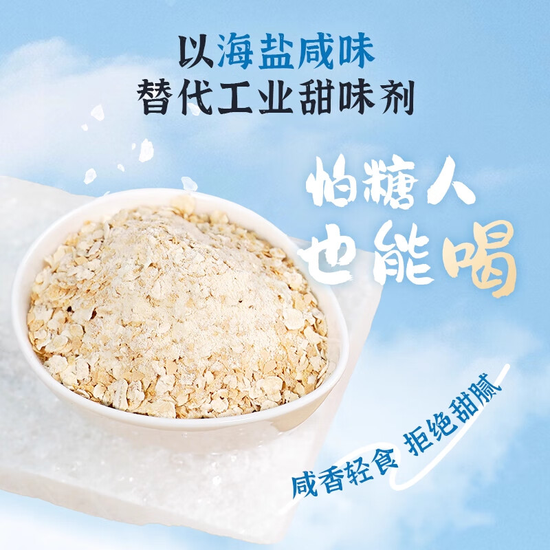 爱山姆无蔗糖燕麦片 28.2元 - 86线报