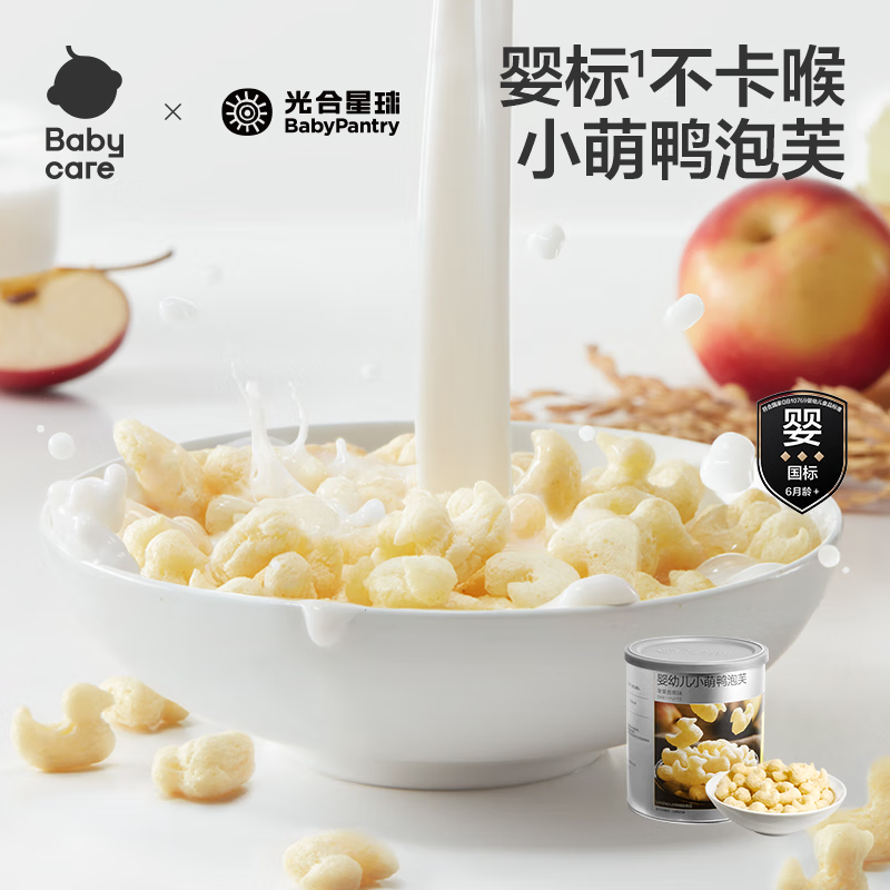 光合星球婴幼儿小萌鸭泡芙苹果香蕉味30g 拍3件 6.84元 - 清风线报