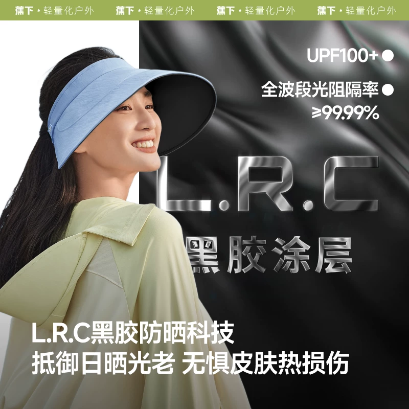 蕉下防晒帽女大檐防晒帽紫外线渔夫帽遮阳太阳帽 79.2元 - 86线报