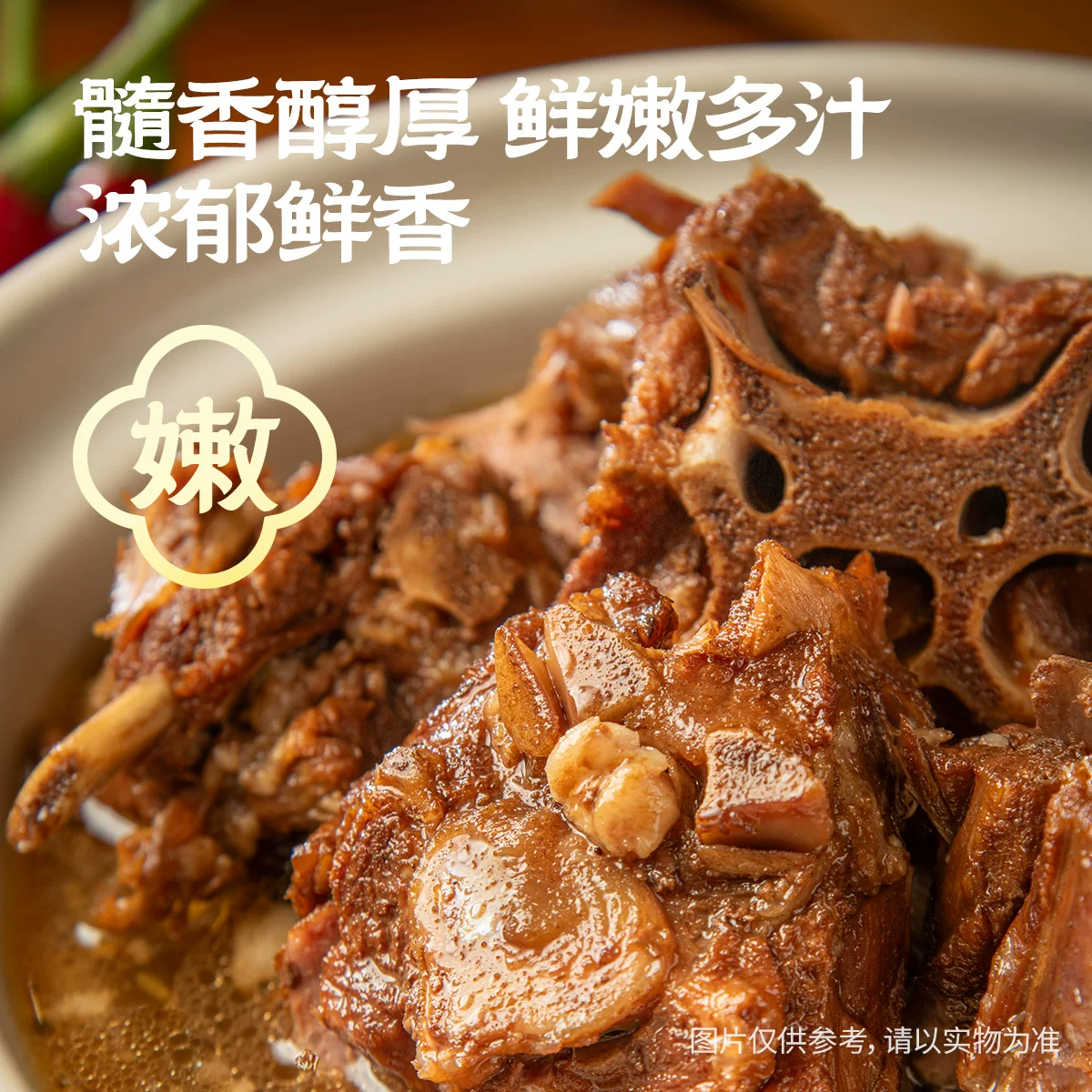 城一锅清真羊蝎子卤味熟食微辣款4.8斤中秋礼盒装 62.9元 - 86线报