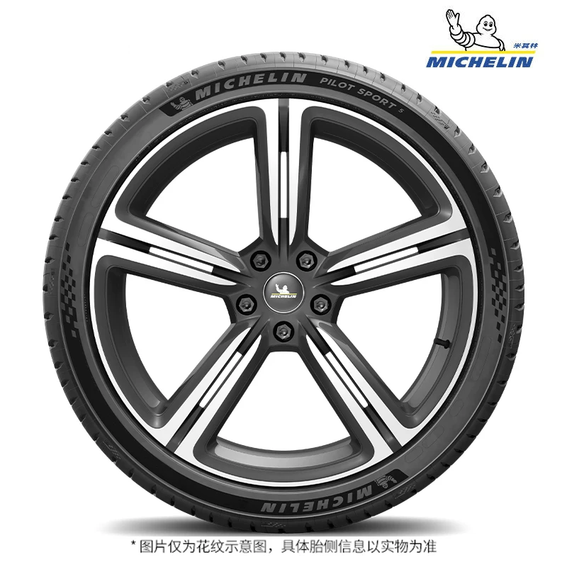 米其林 轮胎 竞驰5 PILOT SPORT 5 215 225 235/45 - 折送网