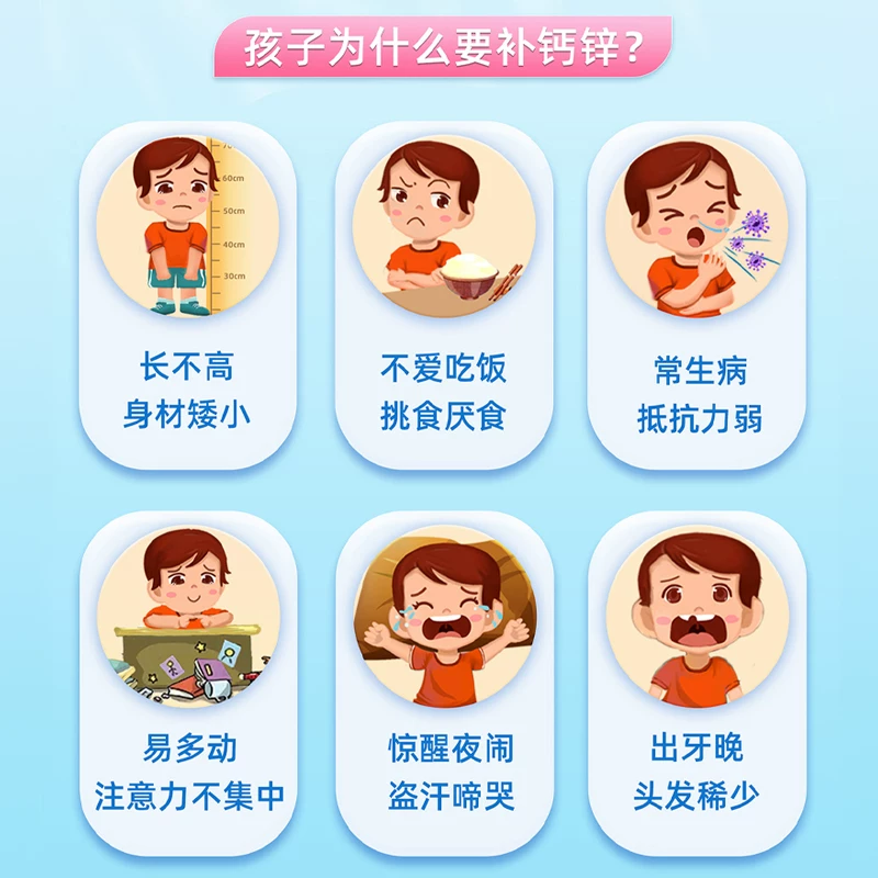 扶娃葡萄糖酸锌钙口服液扶娃儿童葡萄糖酸锌钙铁锌口服溶液官方旗舰店 35.5元 - 86线报 扶娃葡萄糖酸锌钙口服液扶娃儿童葡萄糖酸锌钙铁锌口服溶液官方旗舰店 35.5元 - 86线报