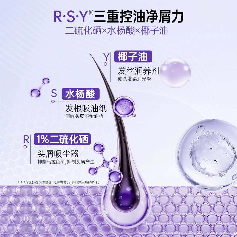 赛逸二硫化硒洗发水控油去屑止痒蓬松滋养细软塌升级旗舰店 116.16元 - 86线报