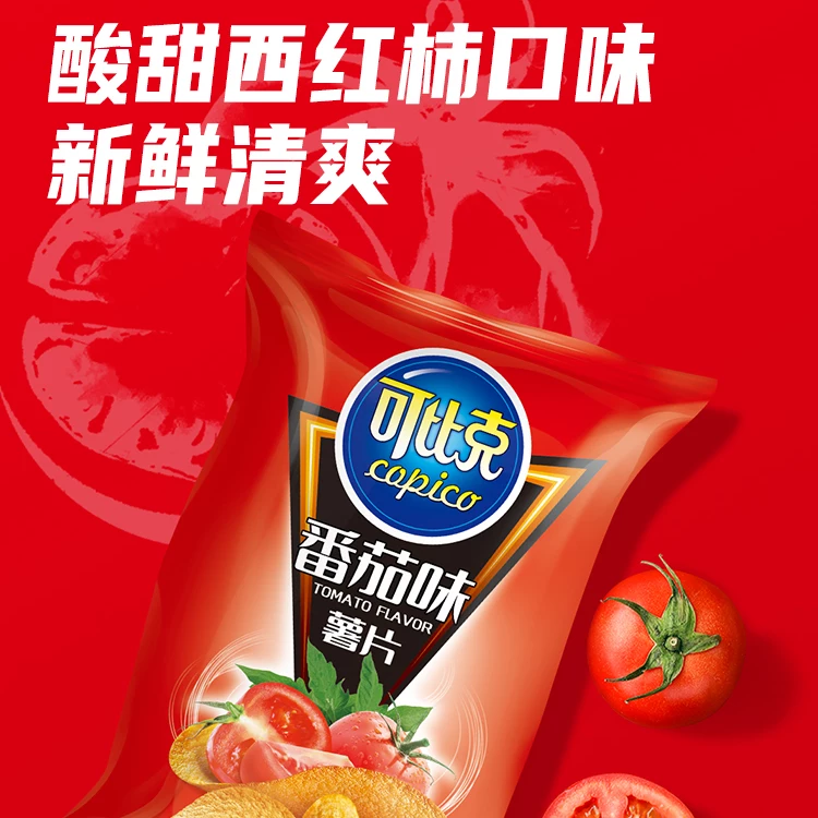 可比克薯片零食膨化小吃休闲食品任选10袋 19.9元 - 折送网