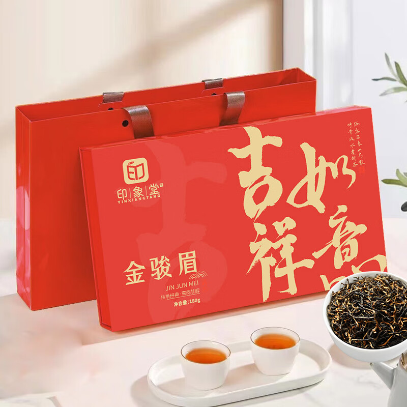 印象堂茶叶特级红茶新茶金骏眉180g共36小袋礼盒装端午节礼品送长辈礼盒装180g1件金骏眉吉祥如意 - 清风线报