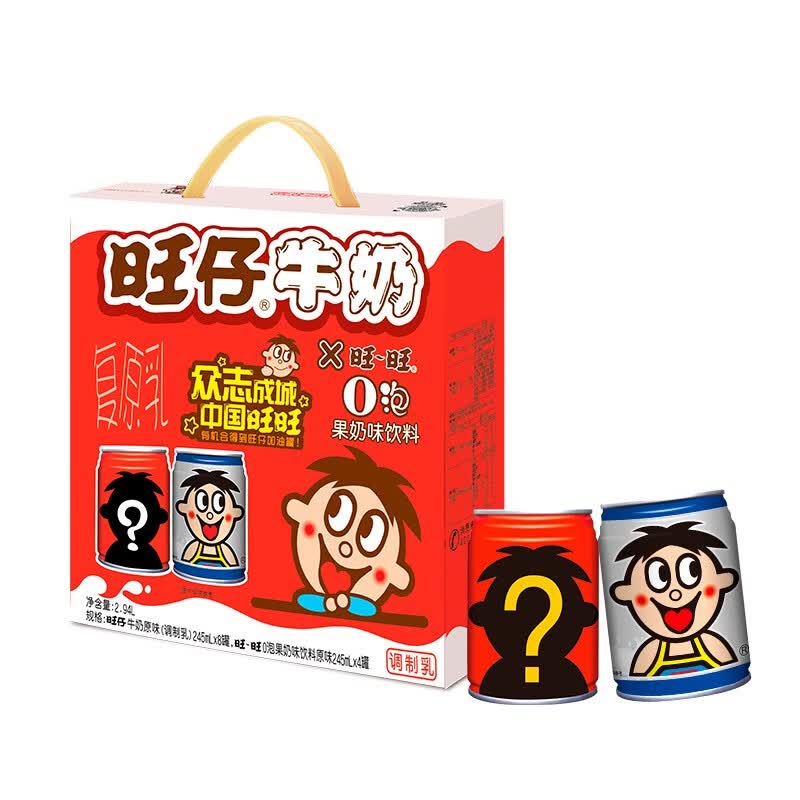 旺旺旺仔牛奶8原味+4原味O泡245ml*12罐礼盒装 27.31元 - 86线报
