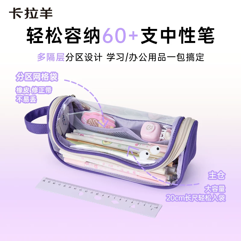 卡拉羊多功能手提袋CX0357 17.91元 - 86线报