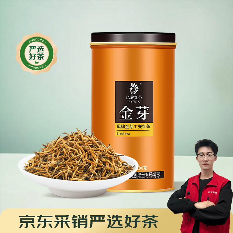 凤牌特级滇红金芽工夫红茶100g 78.5元 - 86线报