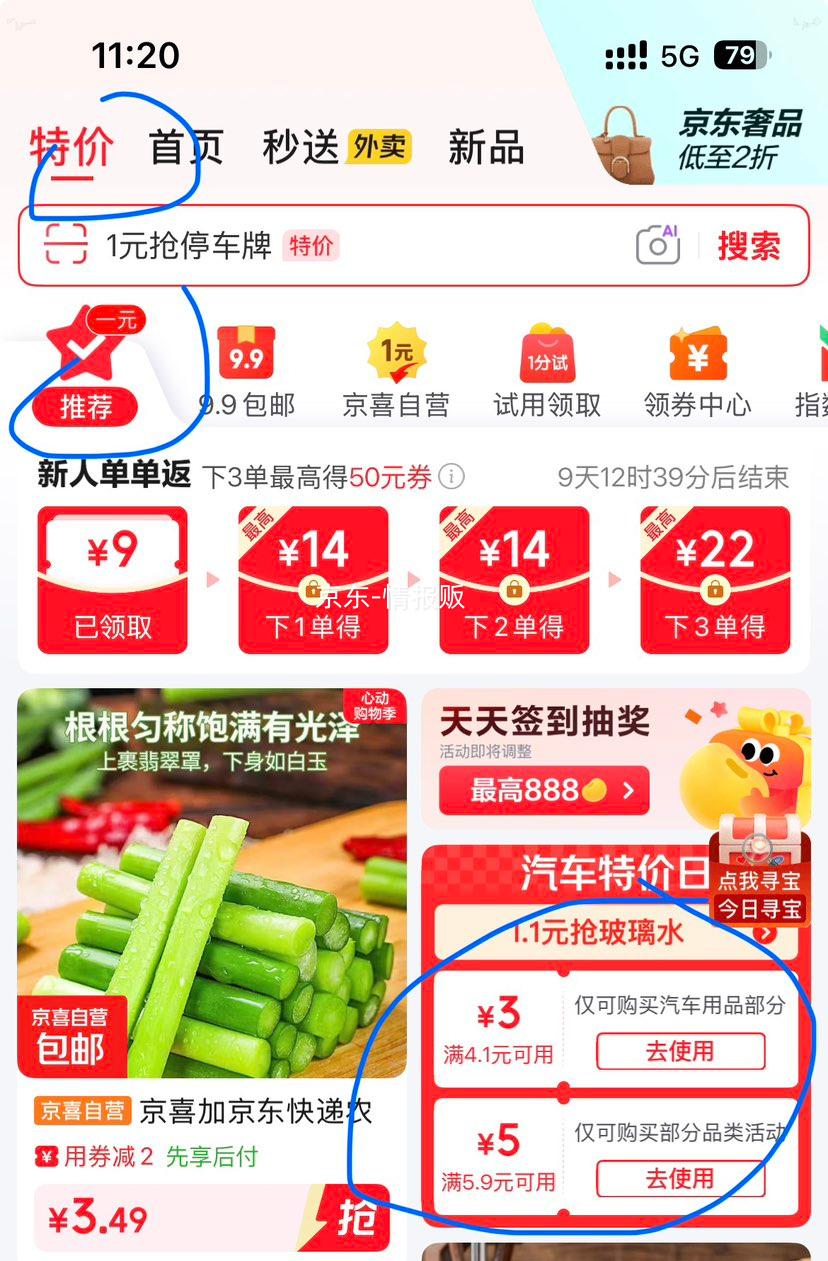 3C认证电动车头盔新国标通用男女款黑色送防晒长镜 6.89元 - 86线报 3C认证电动车头盔新国标通用男女款黑色送防晒长镜 6.89元 - 86线报