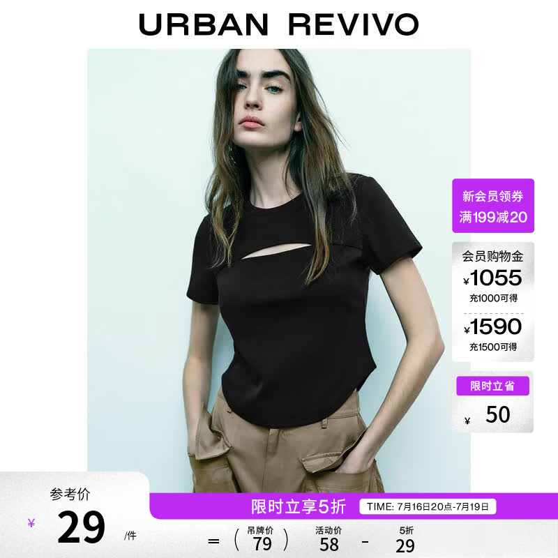 UR女装镂空短袖T恤UWM450029 29元 - 线报酷