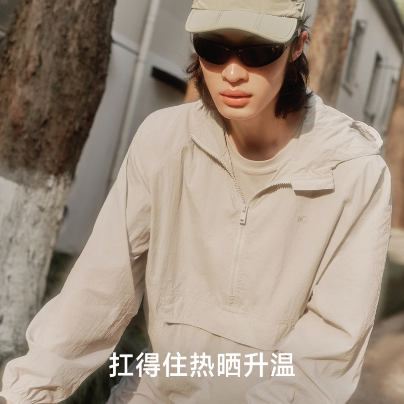 VVC男女同款UPF50+防晒衣冰雾粉 58元 - 86线报