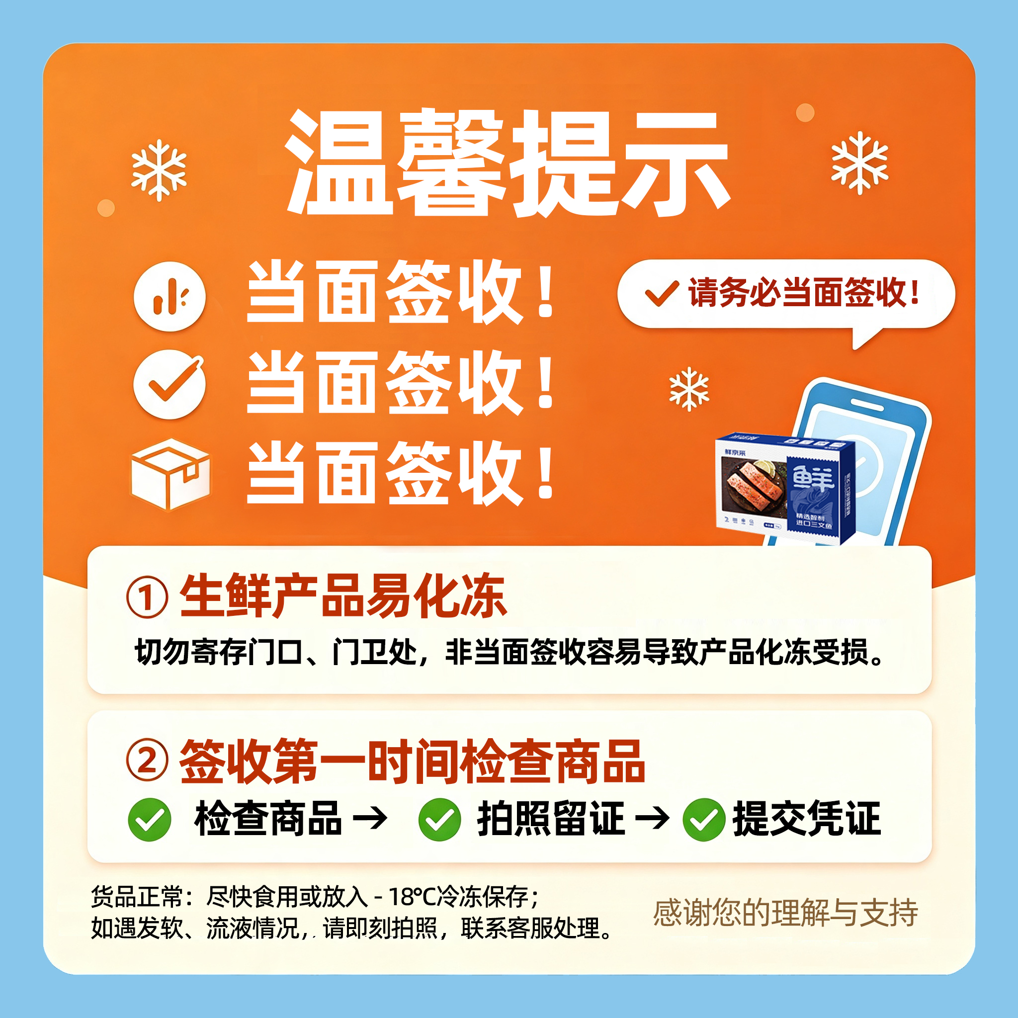 鲜京采大西洋鲑三文鱼1kg 119元 - 86线报