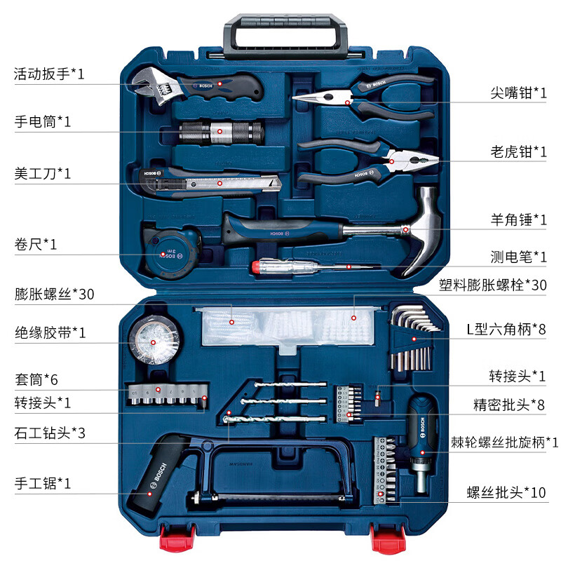 博世多功能五金工具箱108件套 179.35元 - 86线报