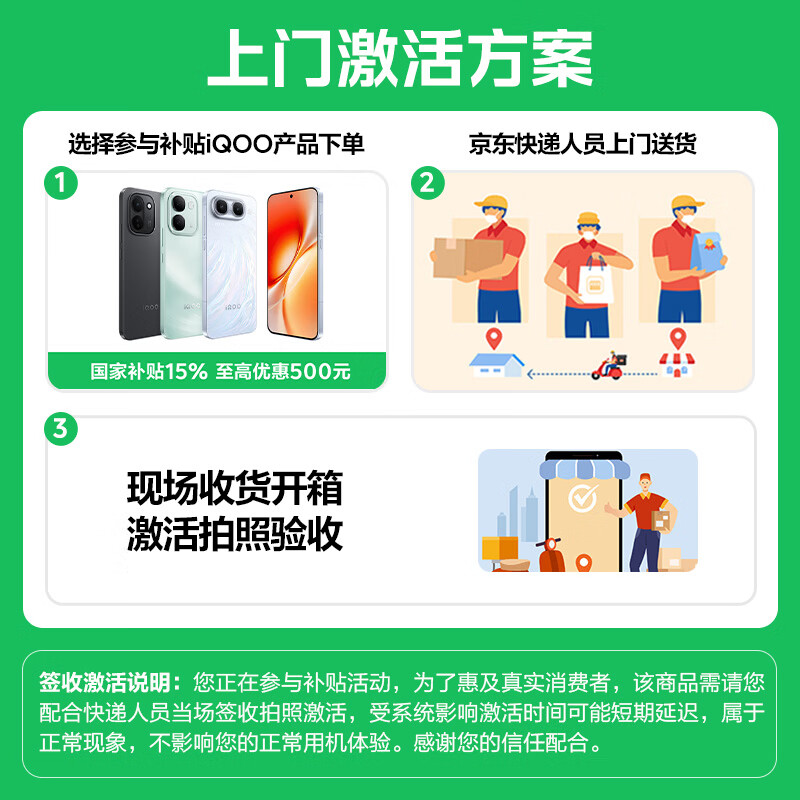 iQOO Neo11至尊版手机12GB+256GB乘风 2804.15元 - 86线报