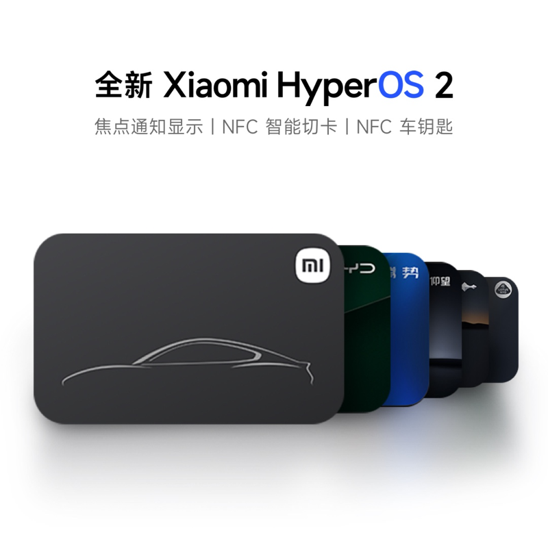 小米手环9Pro智能手环 258.24元 - 线报酷