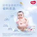 好奇 金装小黑洞S-4XL纸尿裤拉拉裤成长裤 券后72.16元 图片 1
