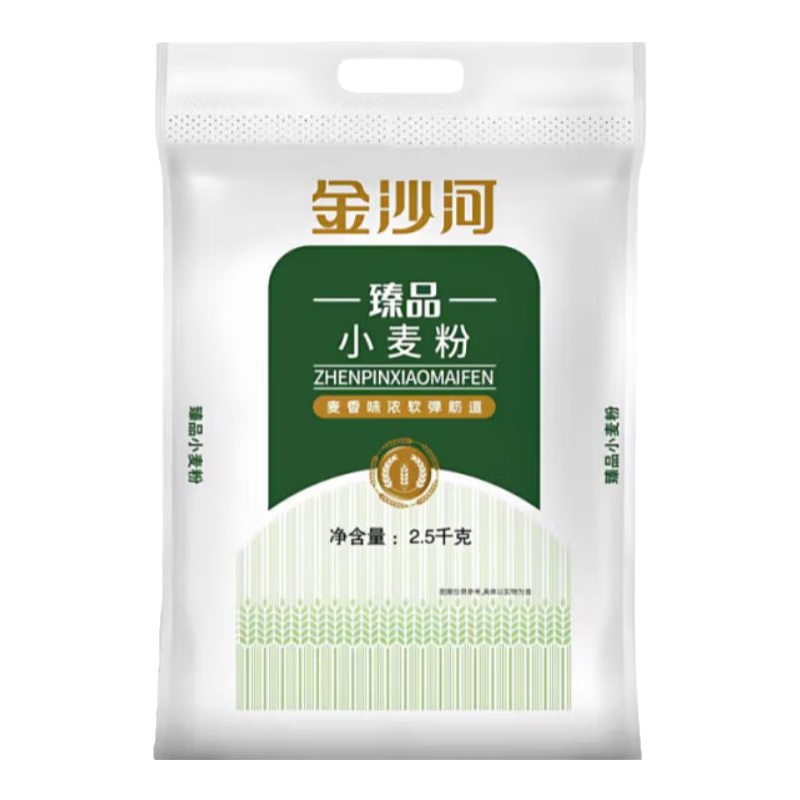 金沙河臻品小麦粉中筋通用面粉5斤 8.9元 - 线报酷 金沙河臻品小麦粉中筋通用面粉5斤 8.9元 - 线报酷