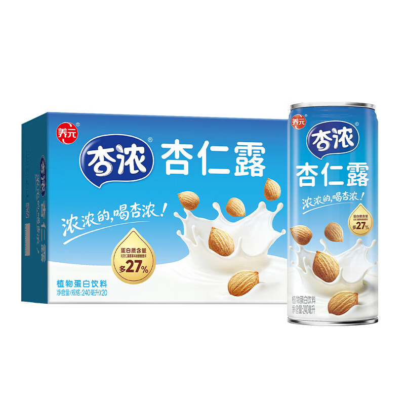 养元杏浓杏仁露植物蛋白饮料240ml*20罐整箱装 32.92元 - 86线报