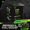 限移动端、京东百亿补贴：Monster Energy 魔爪 Monster 原味 能量风味饮料 功能饮料 330ml*6罐 20.89元 图片 2