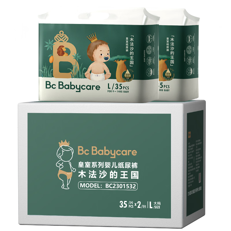 babycare皇室木法沙的王国XXL码拉拉裤56片 159.6元 - 86线报 babycare皇室木法沙的王国XXL码拉拉裤56片 159.6元 - 86线报