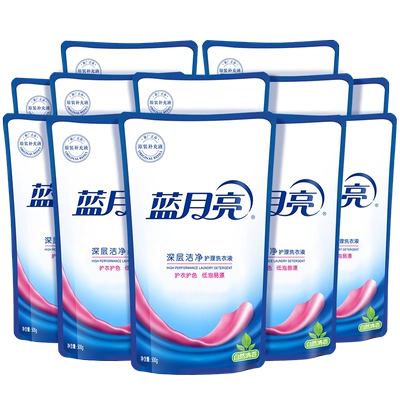 蓝月亮洗衣液补充装2斤尝鲜装薰衣草香2袋 10.88元 - 86线报