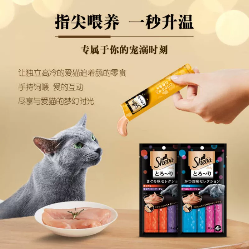 希宝进口猫条营养猫零食成猫补水增肥湿粮舔食软包尝鲜装 4.5元 - 86线报
