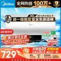 大件超省：美的 F6021-X1(S) 储水式电热水器 60L 2100W 634.1元 图片 2