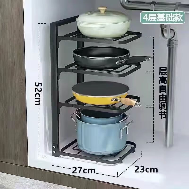 简尚恩厨房置物架锅具收纳架二层33*27*23cm 19.9元 - 86线报