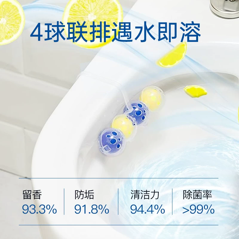 Bref洁厕球悬挂式智能马桶清洁剂厕所清洁球洁厕宝灵 37.41元 - 86线报