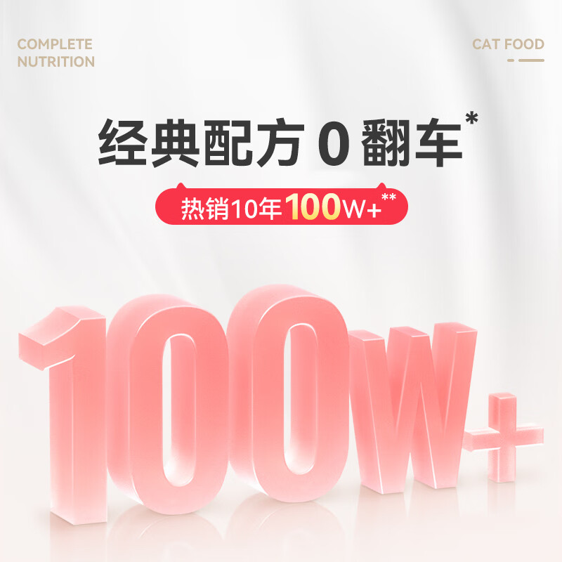 METZ无谷物生鲜注浆全价猫粮pro10kg 227.67元 - 线报酷