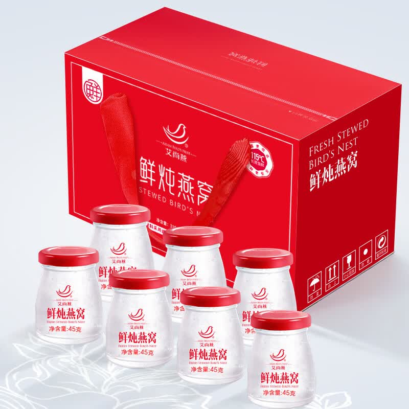 艾尚燕即食燕窝礼盒45g*7瓶 35.46元 - 86线报