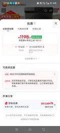 小米 MJ202 洗烘一体滚筒洗衣机机 12kg 1198.5元 图片 2