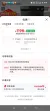 线报图片