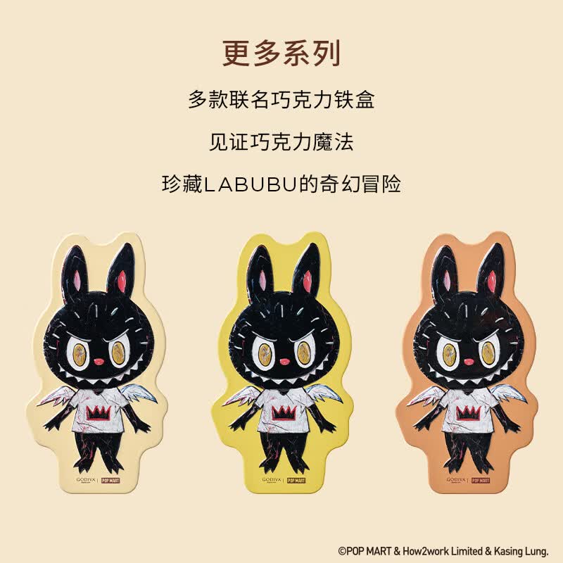 歌帝梵联名LABUBU拉布布造型70%可可黑巧克力90g 79元 - 86线报