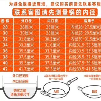 梦创不锈钢锅盖32cm透明玻璃盖 9.9元 - 86线报 梦创不锈钢锅盖32cm透明玻璃盖 9.9元 - 86线报