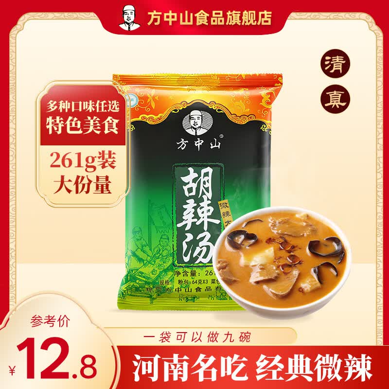 方中山 胡辣汤 261g袋装 券后7.8元 满4减3元 - 86线报