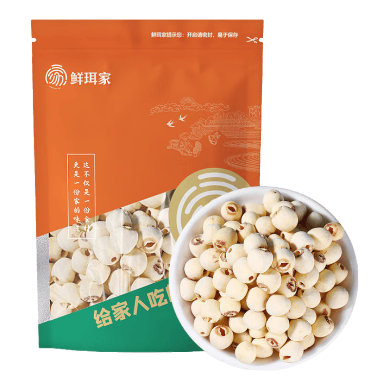鲜珥家磨皮通心白莲子250g*1袋装 11.9元 - 爱挖宝线报