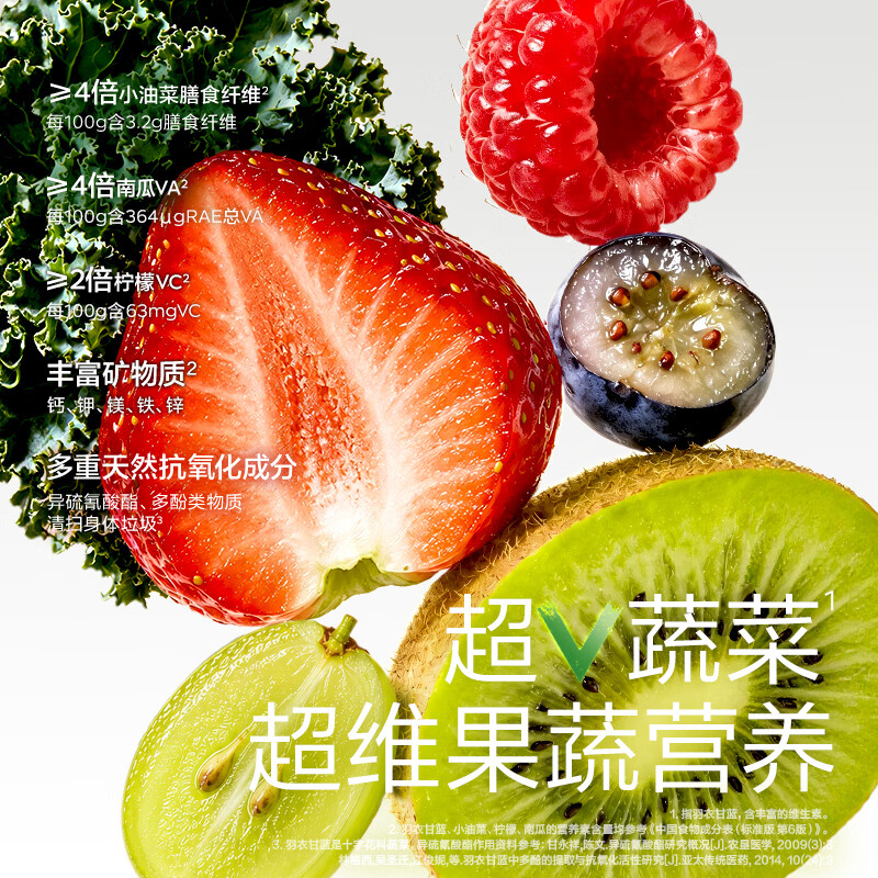 光合星球婴标混合口味果蔬汁120g*5袋 9.92元 - 86线报