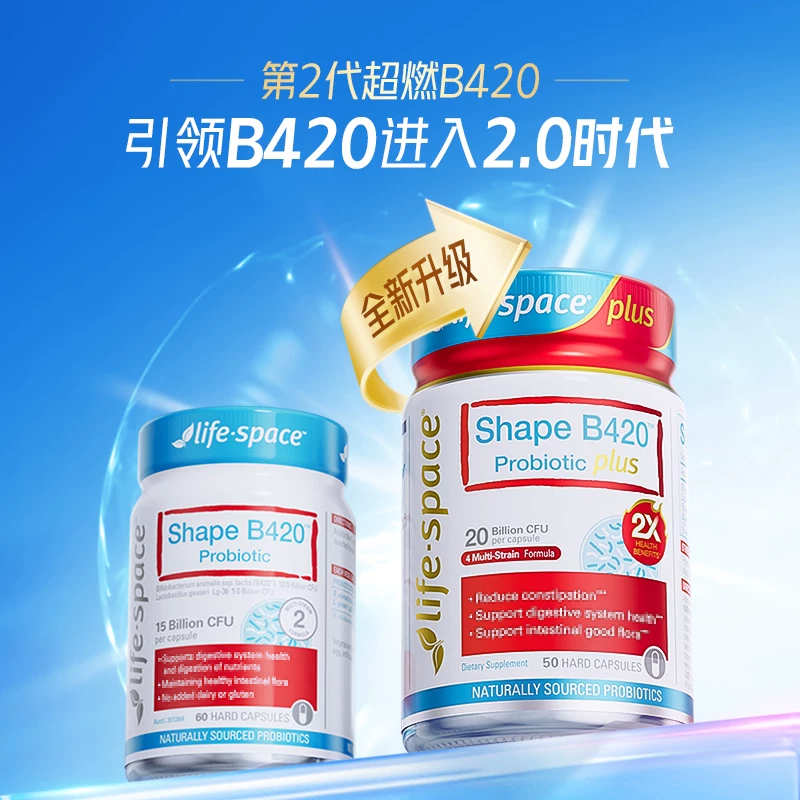 益倍适lifespace益倍适B420益生菌60粒成人男女 64.8元 - 86线报