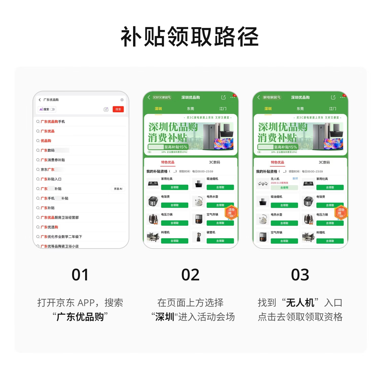 大疆便携无人机+双电套装 1689.8元 - 86线报