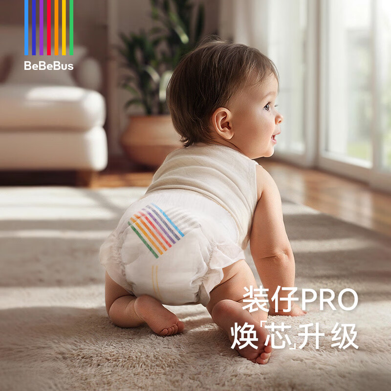 BeBeBus装仔pro纸尿裤M码4片 3.9元 - 86线报