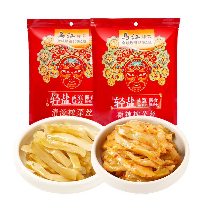 乌江榨菜丝30g量贩装微辣*20袋 15.9元 - 86线报 乌江榨菜丝30g量贩装微辣*20袋 15.9元 - 86线报