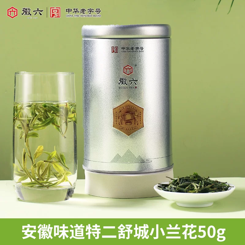 徽六明前特级精品绿茶舒城小兰花50g皖西翠兰 27.55元 - 86线报