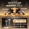 康夫 F9 电吹风 星灰 157.05元 图片 2