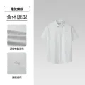 限移动端、京东百亿补贴：海澜之家 100%纯棉男士衬衫 64元 图片 2