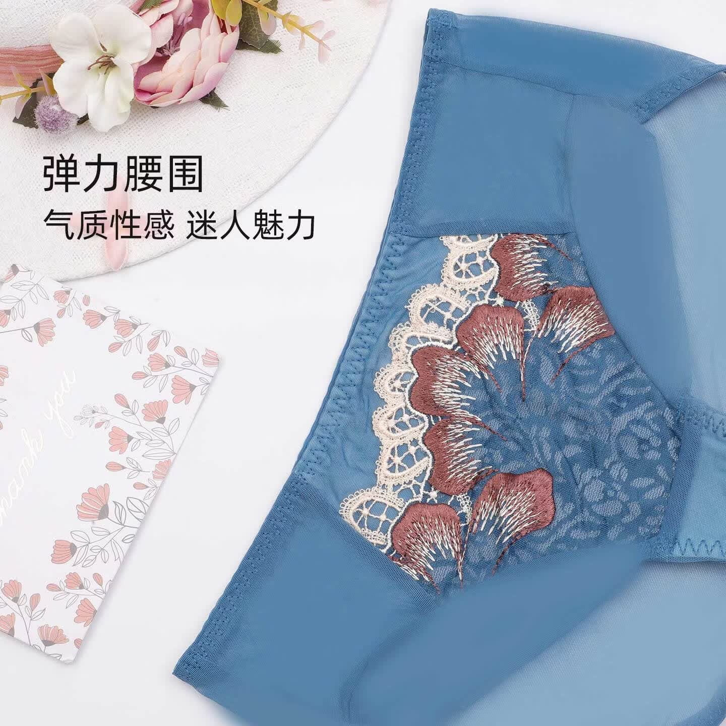 夏娃之秀夏娃秘语EVE'S WHISPER女士透气性感蕾丝中腰收腹提臀三角内裤任选4条 8元 - 线报酷