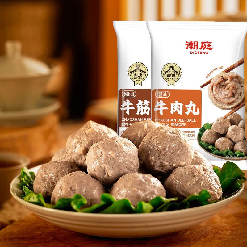 潮庭潮汕牛肉丸牛筋丸组合250g+250g+200g火锅丸子 24.9元 - 86线报 潮庭潮汕牛肉丸牛筋丸组合250g+250g+200g火锅丸子 24.9元 - 86线报
