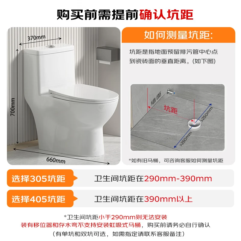 松鲸 家用马桶大冲力超漩虹吸式静音连体坐便器 家用型+轻音盖板 券后292.2元 - 86线报